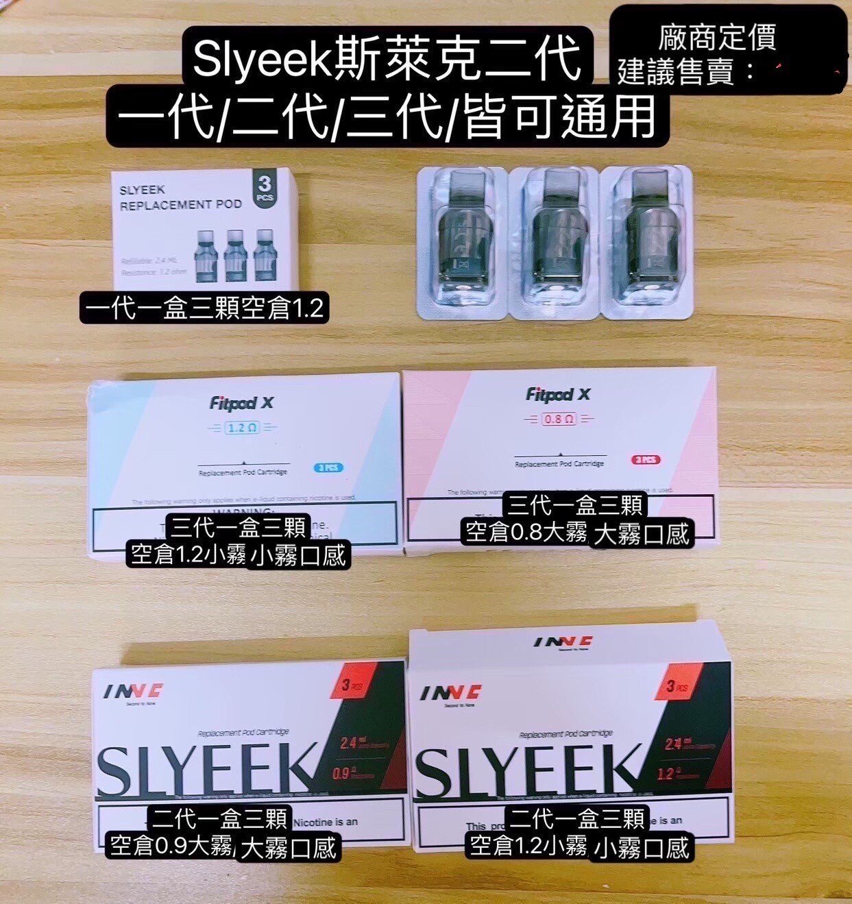LINE_ALBUM_大小霧設備主機-灌油-耗材-辛子-空倉_231201_48.jpg