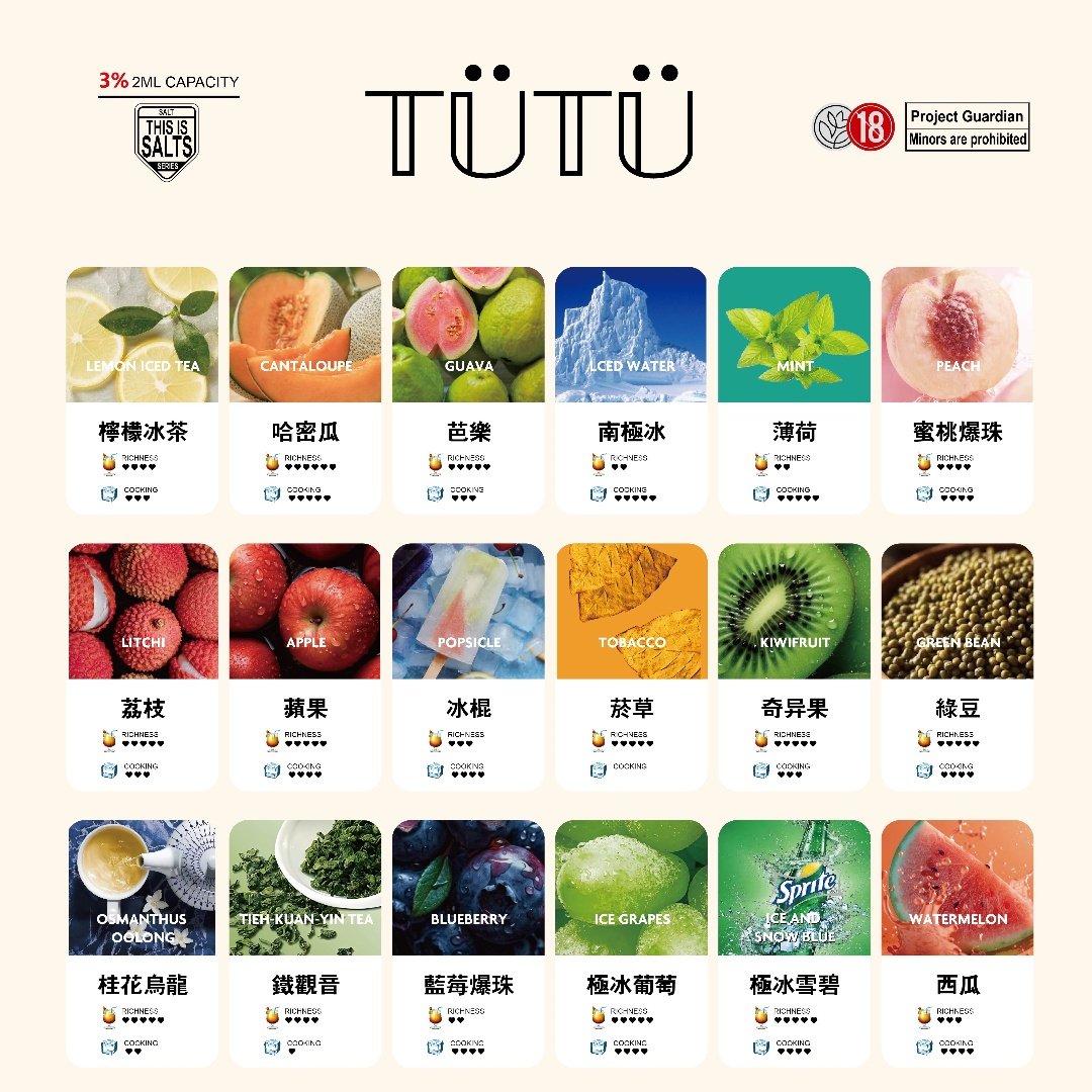 TUTU1.jpg