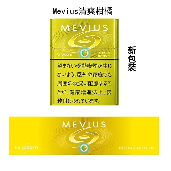 ploom柑橘新包裝-1.webp