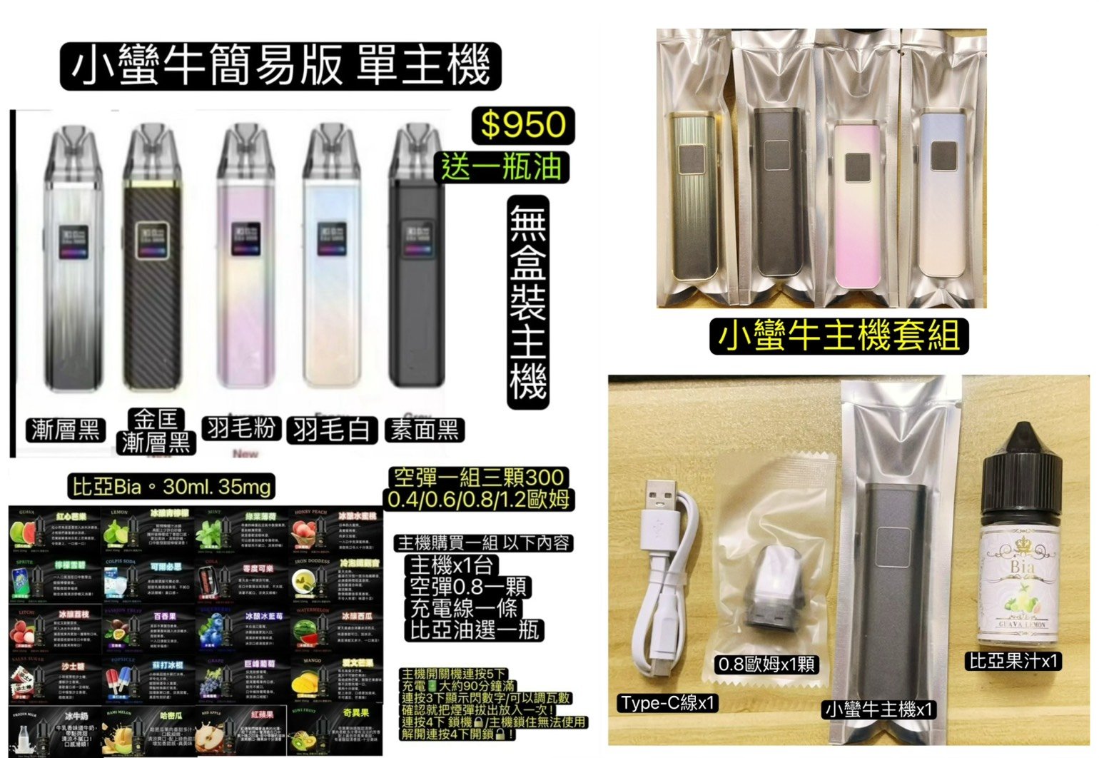 S__8462341.jpg