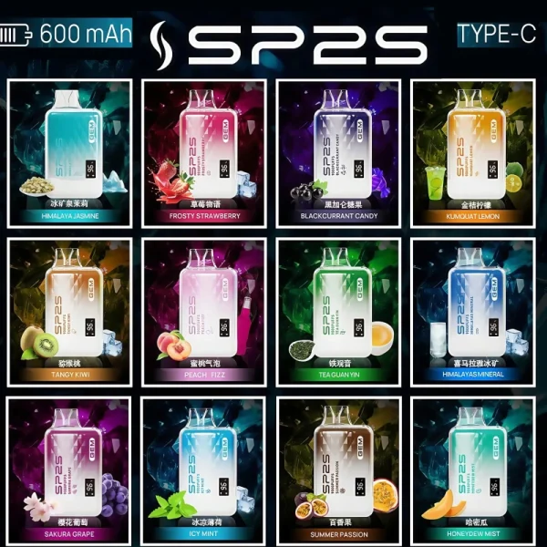 霧森坊-SP2S-9000-1-600x600-1.webp